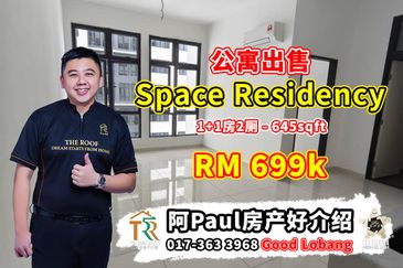 Space Residency