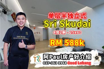 Taman Sri Skudai