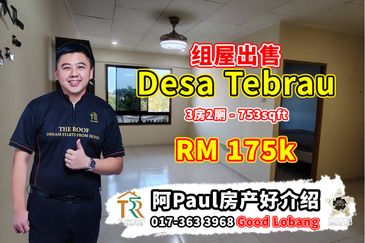 Taman Desa Tebrau