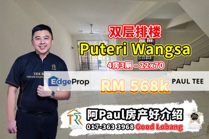 Puteri Wangsa - 2 Storey Terrace House For Sale, Johor, Ulu Tiram