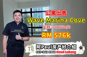 Wave @ Marina Cove