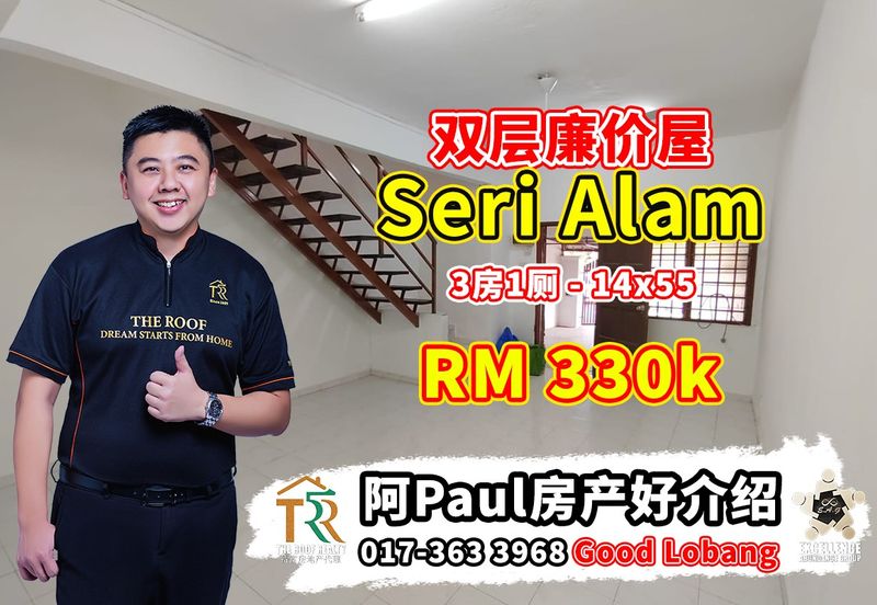 Bandar Baru Seri Alam