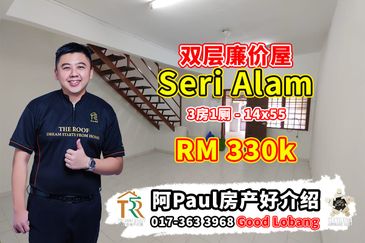 Bandar Baru Seri Alam