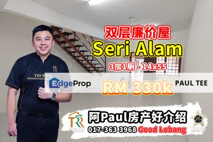 Seri Alam - 2 Storey Low-Cost House For Sale, Johor, Masai