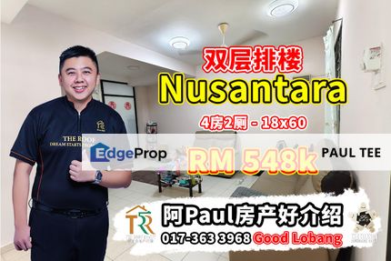 Nusantara - 2 Storey Terrace House For Sale, Johor, Gelang Patah