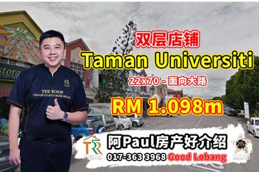 Taman Universiti