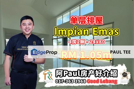 Impian Emas - 1 Storey Terrace House For Sale, Johor, Skudai