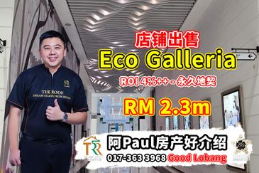 Eco Galleria @ Eco Botanic