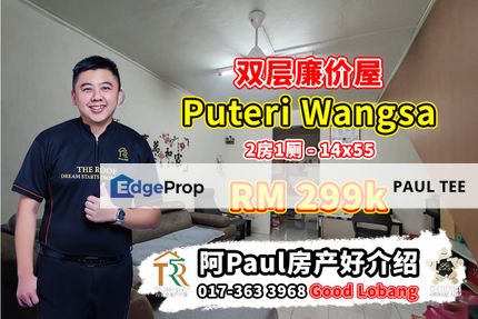 Puteri Wangsa - 2 Storey Low-Cost House For Sale, Johor, Ulu Tiram