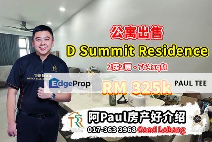 D Summit Residence 2 Bedroom Unit For Sale, Johor, Johor Bahru