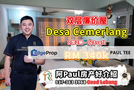 Desa Cemerlang - 2 Storey Low-Cost House For Sale, Johor, Ulu Tiram