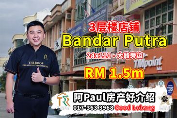Bandar Putra Kulai