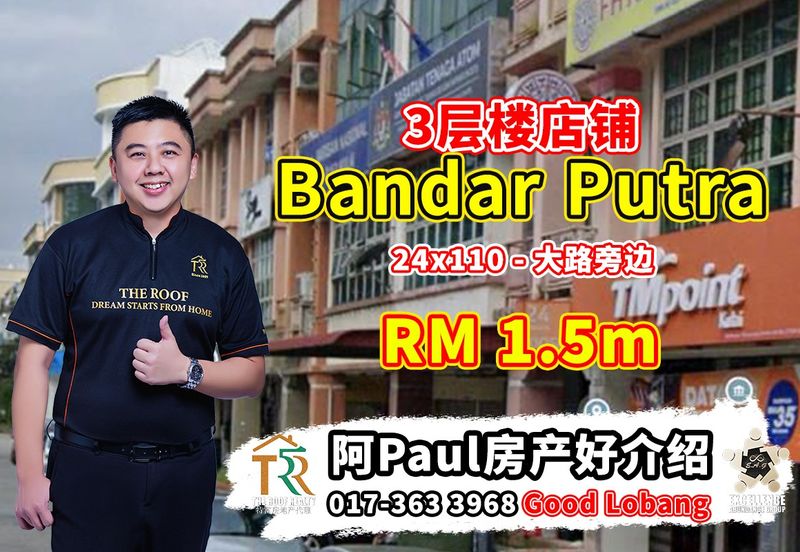 Bandar Putra Kulai