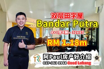 Bandar Putra Kulai