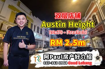 Taman Austin Heights