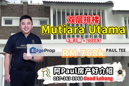 Mutiara Utama - 2 Storey Terrace House For Sale, Johor, Skudai