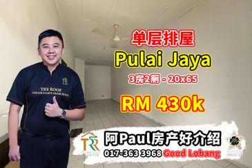 Bandar Pulai Jaya