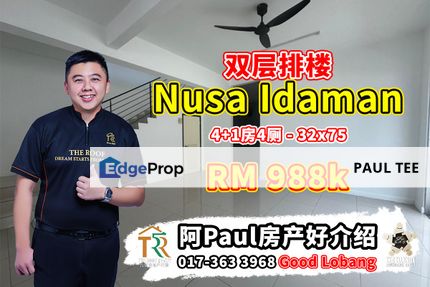Nusa Idaman - 2 Storey Terrace House For Sale, Johor, Nusajaya
