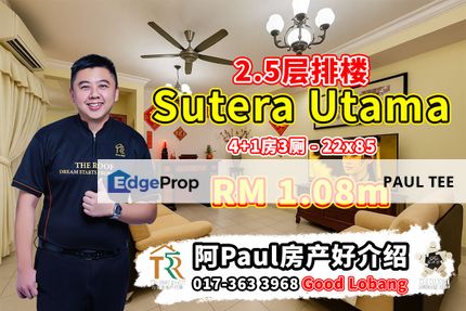Sutera Utama - 2.5 Storey Terrace House For Sale, Johor, Skudai