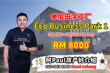 Eco Business Park 1