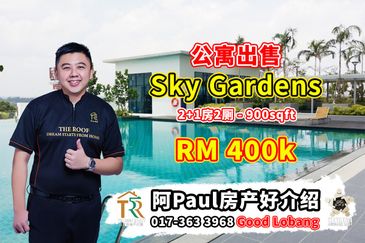 Sky Gardens Residences