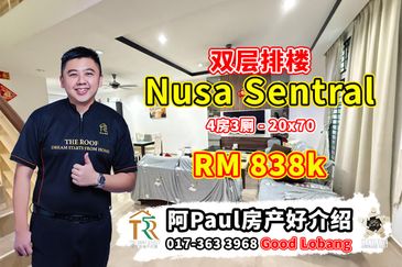 Taman Nusa Sentral