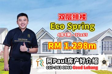 Eco Spring