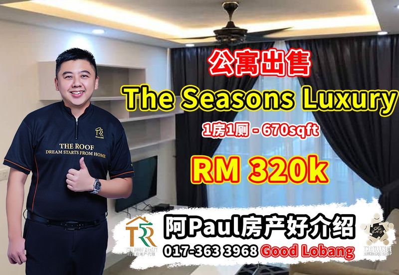 Seasons Luxury Apartments @ Amara Larkin