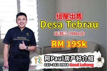 Taman Desa Tebrau