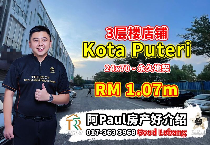Bandar Baru Kota Puteri
