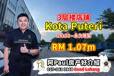 Bandar Baru Kota Puteri