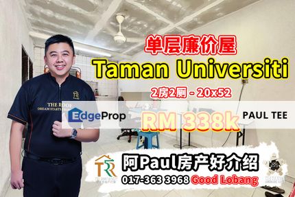 Taman Universiti - 1 Storey Low-Cost House For Sale, Johor, Skudai