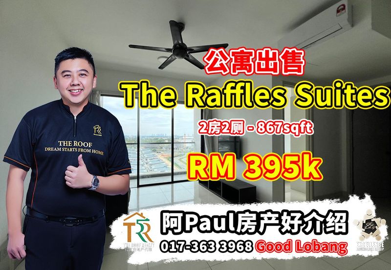 The Raffles Suites