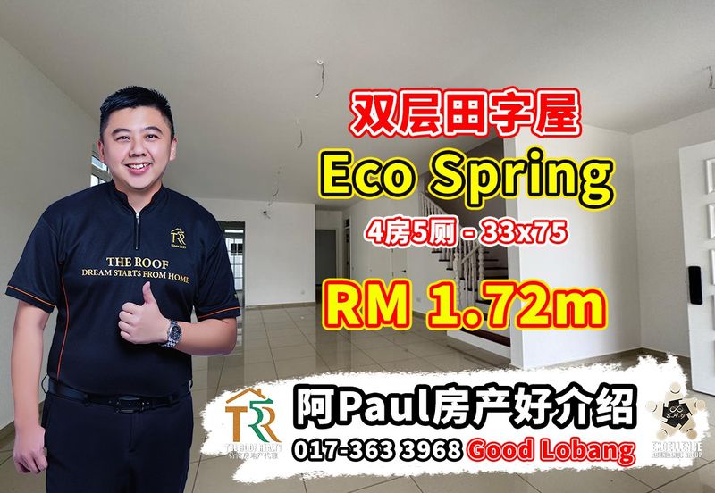 Eco Spring