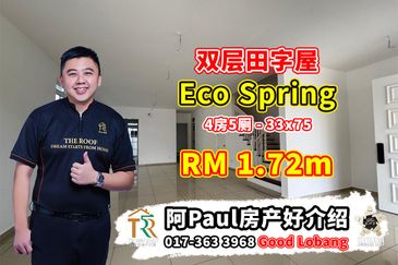 Eco Spring