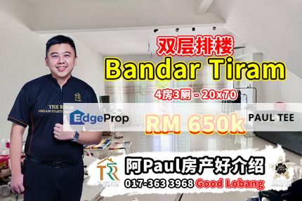 Bandar Tiram - 2 Storey Terrace House For Sale, Johor, Ulu Tiram