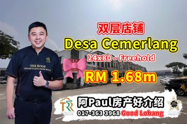 Taman Desa Cemerlang