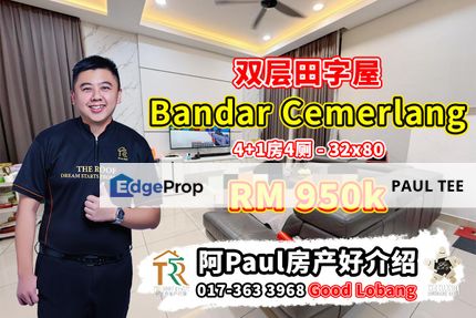 Bandar Cemerlang - 2 Storey Cluster House For Sale, Johor, Ulu Tiram