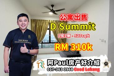 D Summit Residences