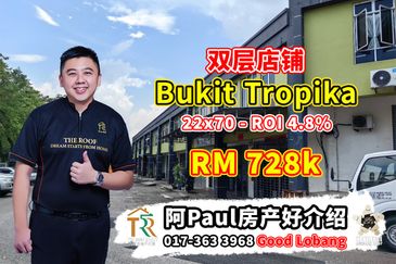 Taman Desa Cemerlang