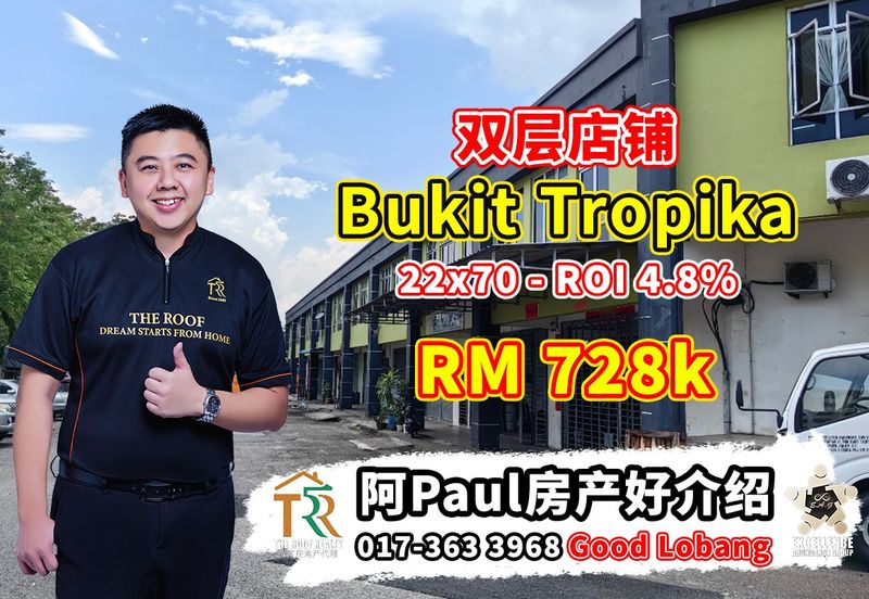 Taman Desa Cemerlang