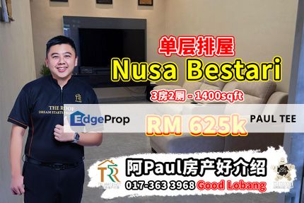 Nusa Bestari - 1 Storey Terrace House For Sale, Johor, Skudai