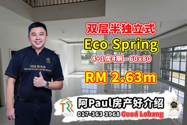 Eco Spring