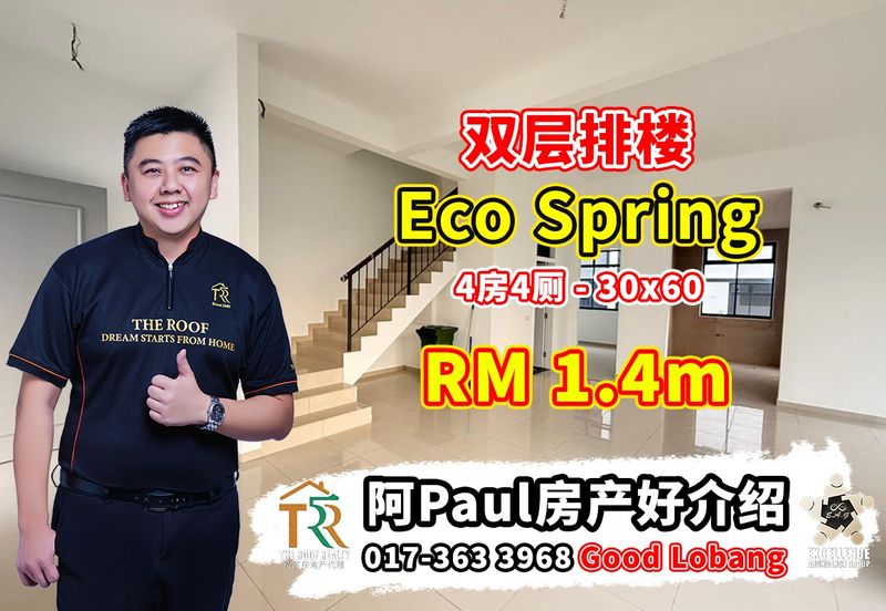 Eco Spring