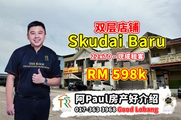 Taman Skudai Baru