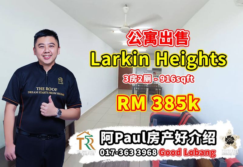 Larkin Heights