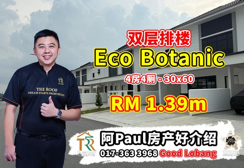 Eco Botanic