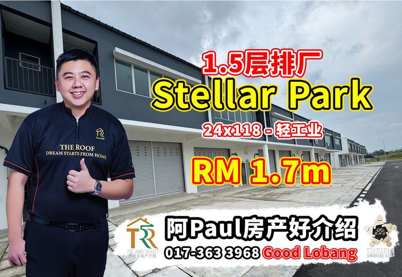 Stellar Park @ Vervo City