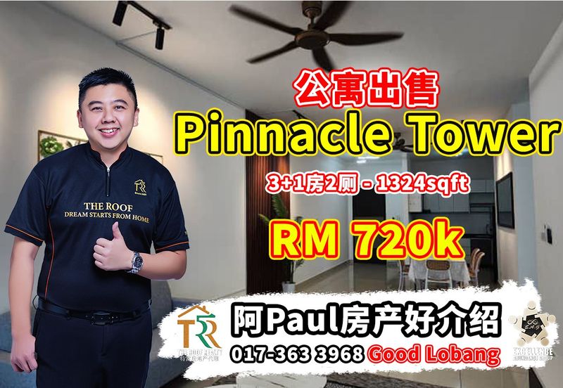 The Pinnacles (Pinnacle Tower)