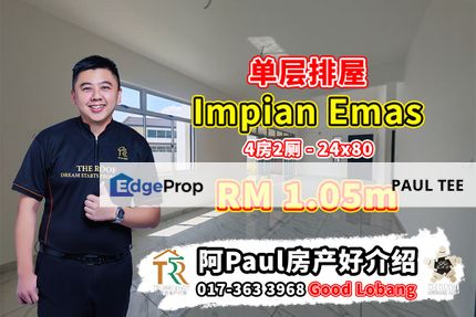 Impian Emas - 1 Storey Terrace House For Sale, Johor, Skudai